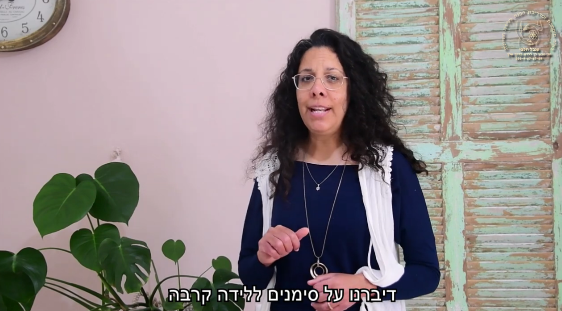 עוד רגע ממשיכות